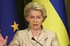 У Єврокомісії визначають умови переговорів про вступ України до ЄС