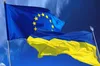 У ЄС підтвердили початок переговорів щодо вступу України