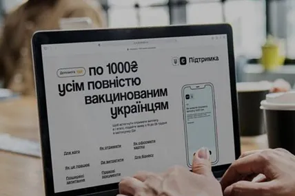 У Мінцифри заявили, що гроші за вакцинацію виплачуватимуть протягом усього 2022 року