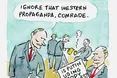 Чи засудять у Гаазі разом із путіним його двійників?