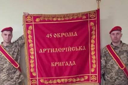 Фото: телеграм Максим Козицький