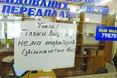 Уже ніхто нікуди не йде?
