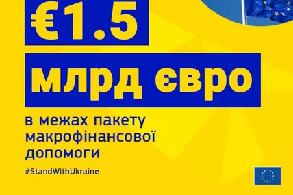Фото: Урсула фон дер Ляєн