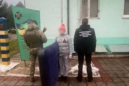 Фото: Державна прикордонна служба України
