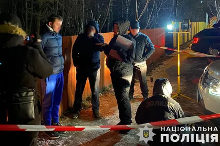 Фото поліції