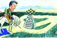ВІТЯзь на расПУТІНьї