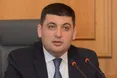 Гройсман назвав головні завдання уряду