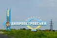 Росіяни намагаються прорвати оборону і вийти на адмінкордон Дніпропетровської області, — Головком