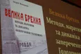 Знати правду про Голодомор і тих, хто це злодіяння заперечує