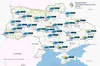 Якою буде погода в Україні 10 квітня 2025 року