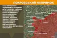 На фронті за добу найбільше атак було на Покровському напрямку