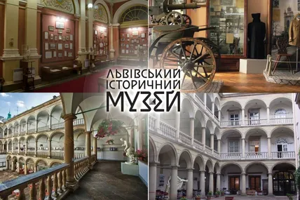 Фото Львівської обласної ради
