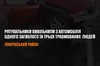 В Яворівському районі рятувальники деблокували із деформованого автомобіля одного загиблого та трьох травмованих осіб
