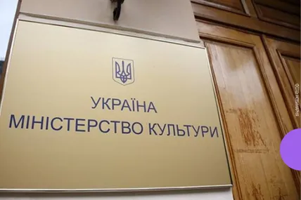Фото Суспільне