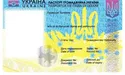 Українців поділять на «М», «Ж» і «Х»