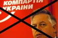 Петра Симоненка і К° відправили у політичний нокаут