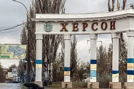 Фото умовне