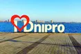 Дніпро без Петровського