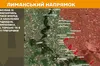 На фронті за добу — 3 травня стались 253 боєзіткнення