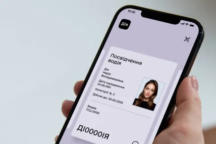 Уряд прирівняв низку цифрових документів до паперових