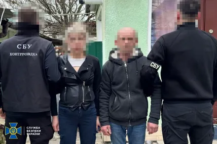 Фото СБУ
