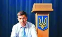 Операція «Інавгурація»
