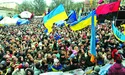 Діти революції