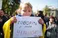 З початку року надійшло понад пів тисячі скарг щодо порушення мовного закону