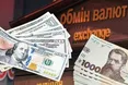 Курс долара тепер «плаваючий»