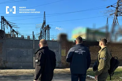 Фото Бюро економічної безпеки