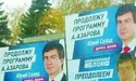 Хто Донбас гречкою годує, той його і "танцюватиме"