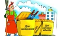 Люстрація чи дешева профанація?