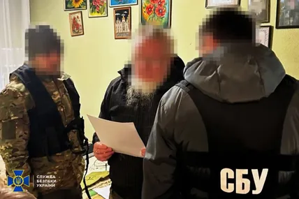 Фото СБУ
