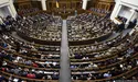 Верховна Рада ухвалила закон про імпічмент
