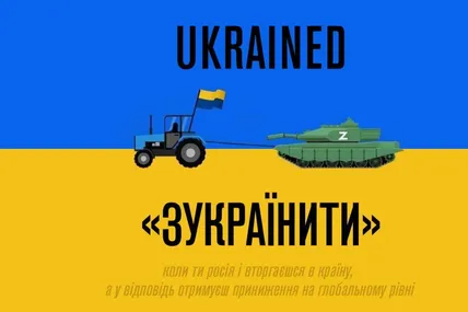 Неологізми війни: журналіст уклав "словник"