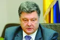 У Львові президент Порошенко відвідає два вузи і один музей
