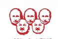 Бойкот «кривавій олімпіаді»!