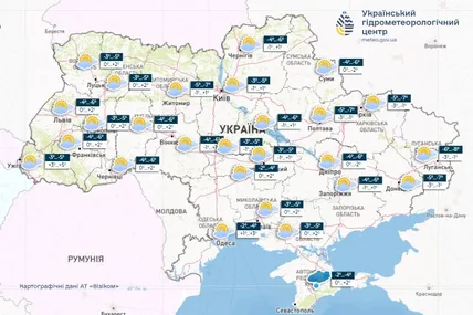 Фото Укргідрометцентру