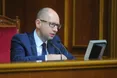 Яценюк: "Путін хоче заморозити Україну. Треба готуватися до гіршого"