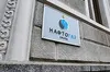 «Нафтогаз» через російські атаки втратив узимку майже 50% видобутку газу