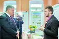 Папір із опалого листя