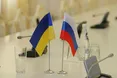 РФ починає процес денонсації низки угод з Україною