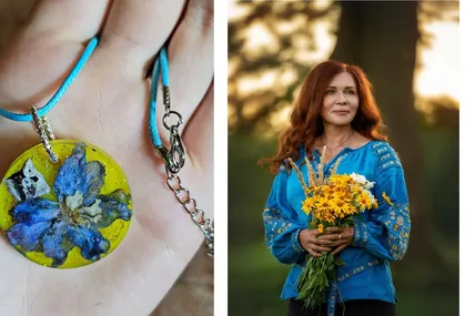 Анна Гін.