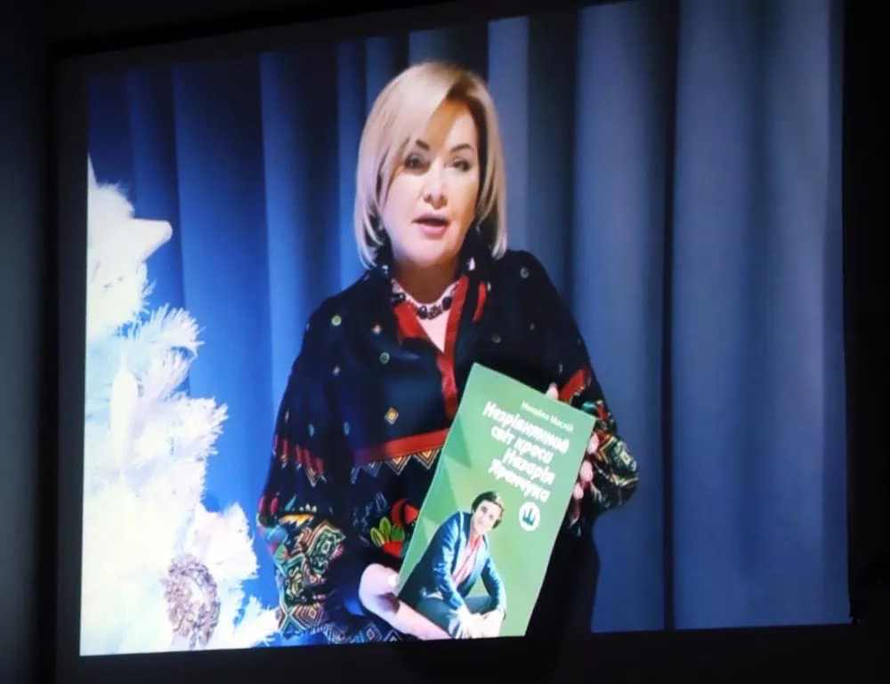 Фото Галини Ткачук з презентації книжки «Незрівнянний світ краси Назарія Яремчука» 