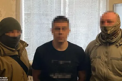 Фото: СБУ