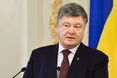Три роки президентства Порошенка: стриманий оптимізм