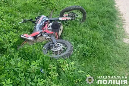 Фото: Поліція Львівської області