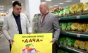 Головний приз акції від «Сан Саныча» виграв фронтовик зі Львова