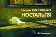 Що Форум видавців готує читачам