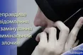 На Львівщині поліцейські взяли під варту 60-річному дрогобиччанина, підозрюваного у наданні неправдивого повідомлення про замінування ТЦК та СП